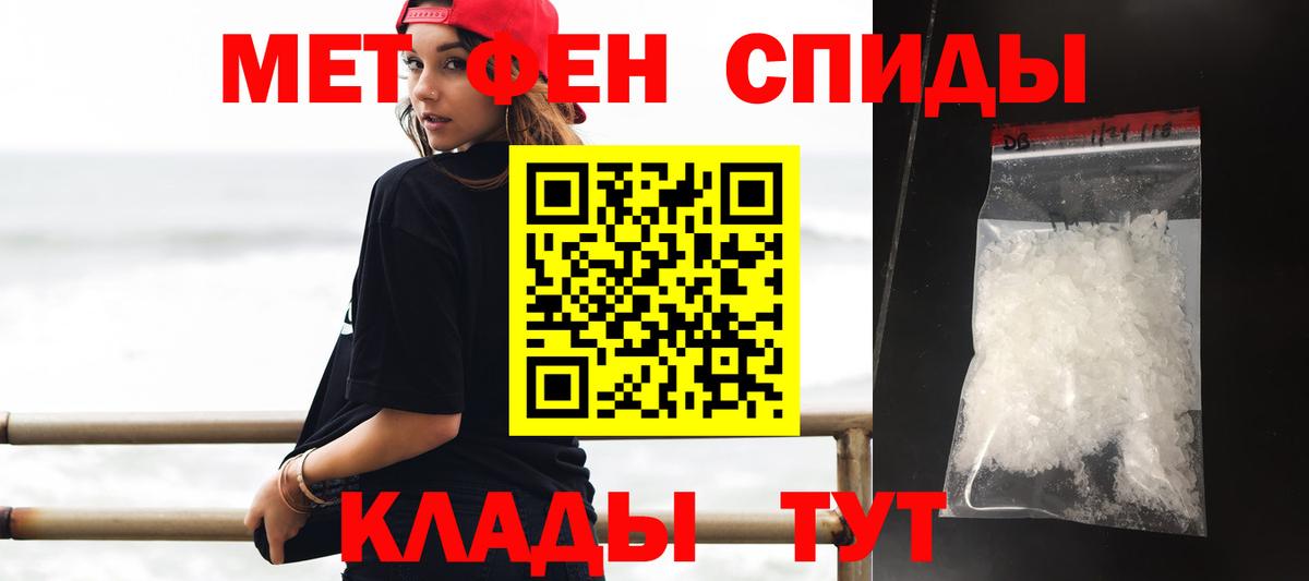 АМФЕТАМИН VHQ  Вход с VPN  Алапаевск 