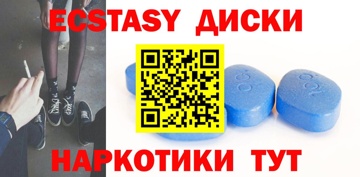 Ecstasy DUBAI Алапаевск