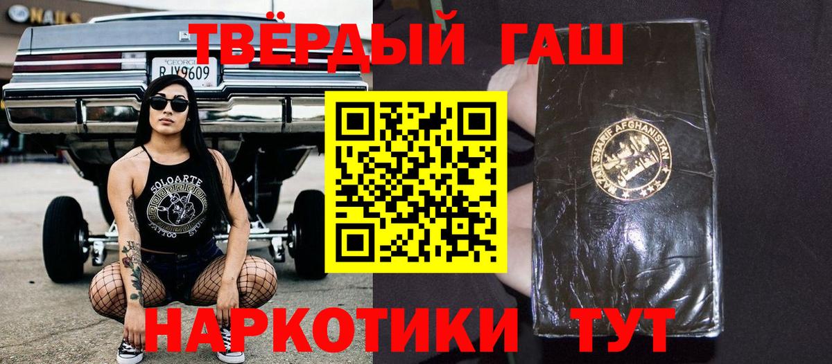 ГАШ гарик Алапаевск