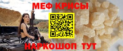 мет Коммунар