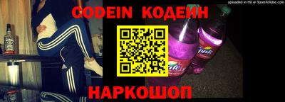 прущие крисы Комсомольск-на-Амуре