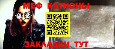 мет Коммунар
