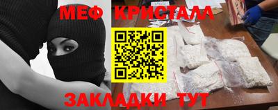 мет Коммунар