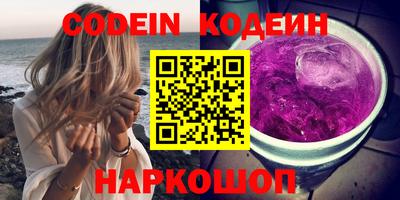 прущие крисы Комсомольск-на-Амуре