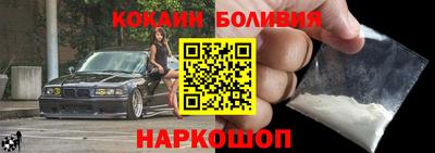 прущие крисы Комсомольск-на-Амуре