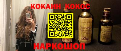 spice Конаково