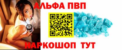 spice Конаково