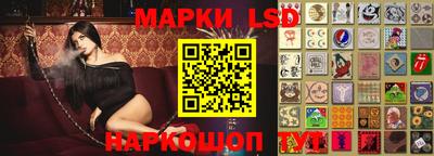 прущие крисы Комсомольск-на-Амуре