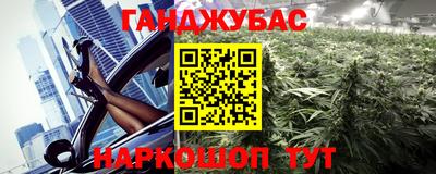 прущие крисы Комсомольск-на-Амуре