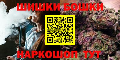 прущие крисы Комсомольск-на-Амуре