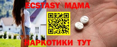 мет Коммунар