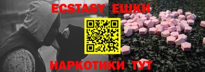 мет Коммунар