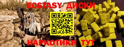 мет Коммунар