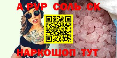 прущие крисы Комсомольск-на-Амуре