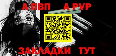 прущие крисы Комсомольск-на-Амуре