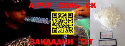 мет Коммунар