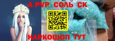 мет Коммунар