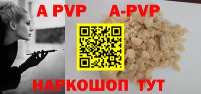 прущие крисы Комсомольск-на-Амуре