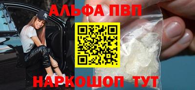 прущие крисы Комсомольск-на-Амуре