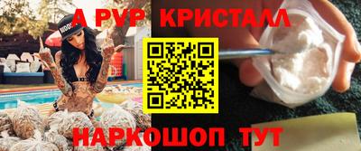 spice Конаково