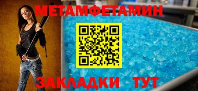 прущие крисы Комсомольск-на-Амуре