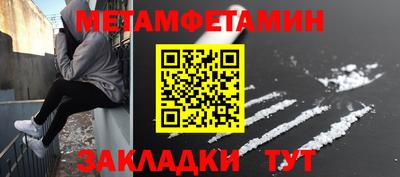 мет Коммунар