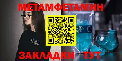 мет Коммунар