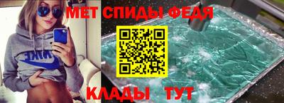 прущие крисы Комсомольск-на-Амуре