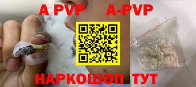 spice Конаково