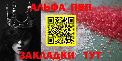 spice Конаково