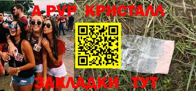 мет Коммунар