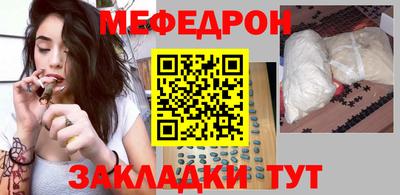мет Коммунар