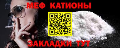 прущие крисы Комсомольск-на-Амуре