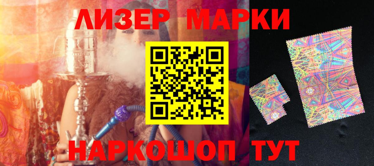 Алапаевск    ССЫЛКА  ЛСД экстази ecstasy  Вход с VPN  ЛСД экстази кислота 