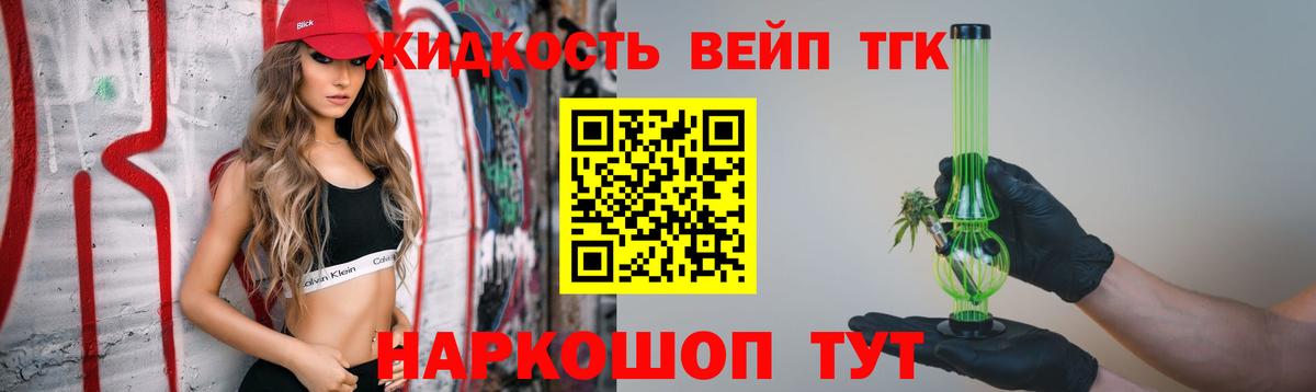 Алапаевск  купить  сайты  Вход с VPN  ТГК гашишное масло  Дистиллят ТГК гашишное масло 