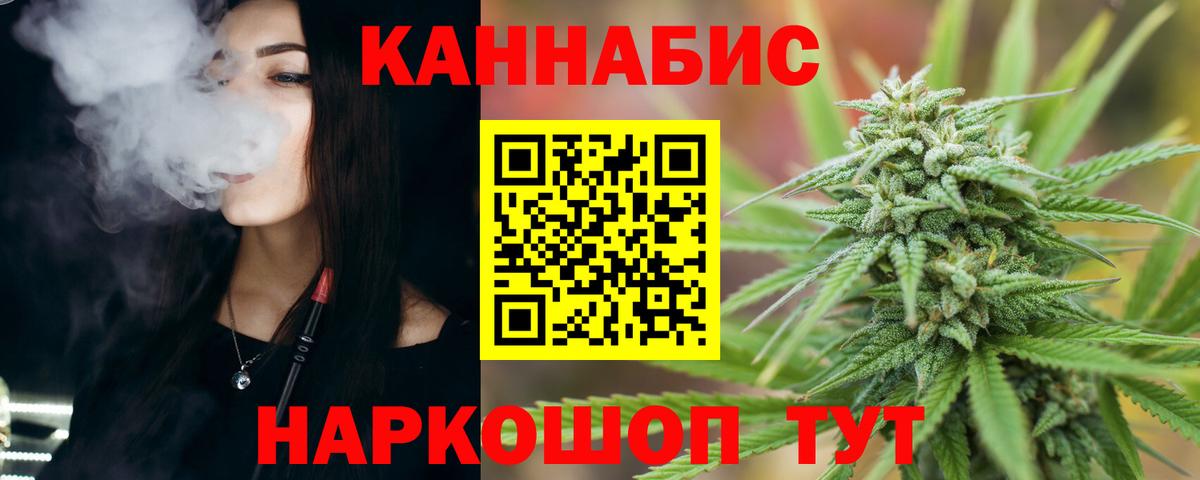 Шишки марихуана VHQ  Канабис ГИДРОПОН  Вход с VPN  Марихуана планчик  Каннабис гибрид  Алапаевск 