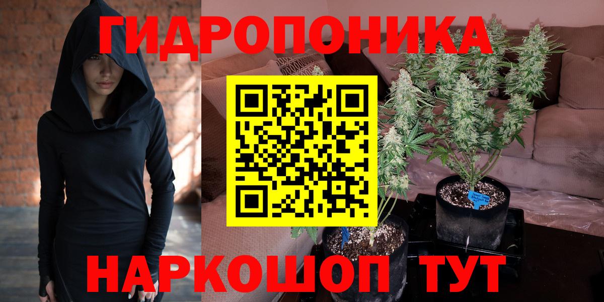 Канабис LSD WEED Алапаевск